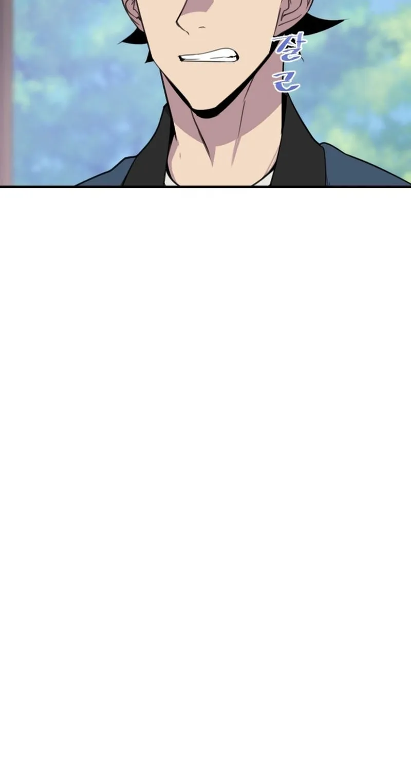 Read The Strongest Ever chapter 180 image 121 on Lezhin