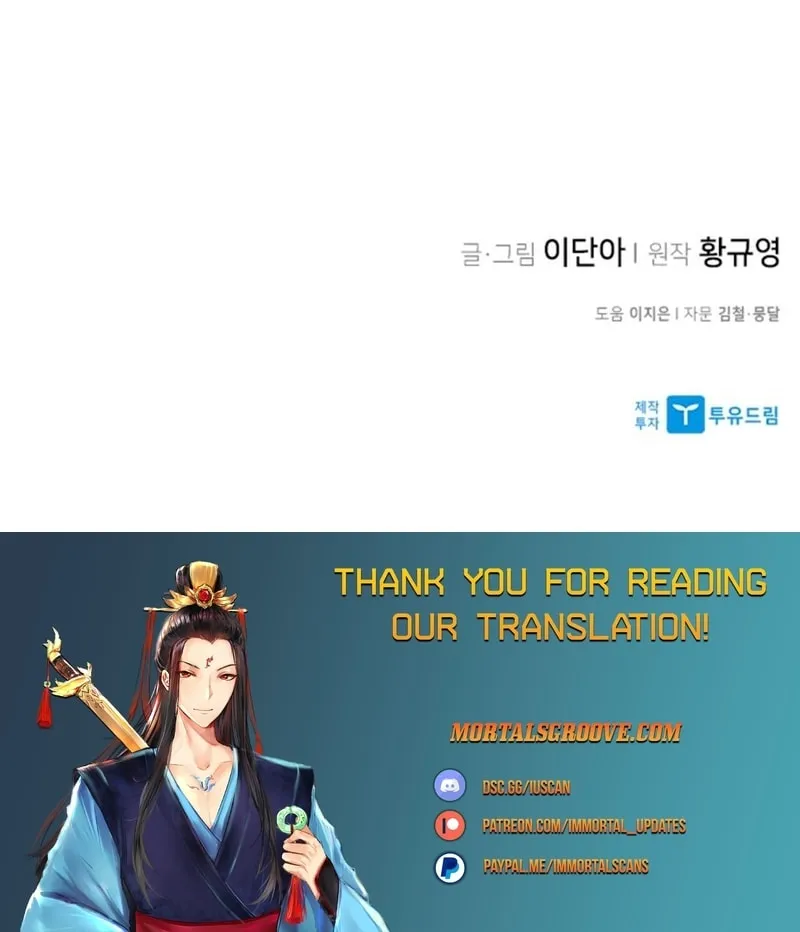 Read The Strongest Ever chapter 180 image 127 on Lezhin
