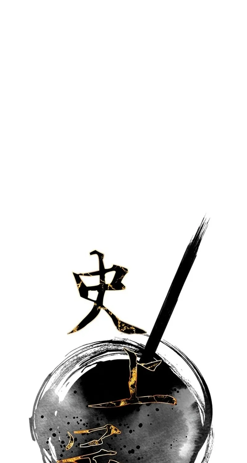 Read The Strongest Ever chapter 180 image 6 on Lezhin