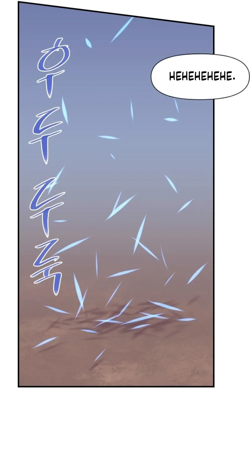 Read The Strongest Ever chapter 181 image 113 on Lezhin