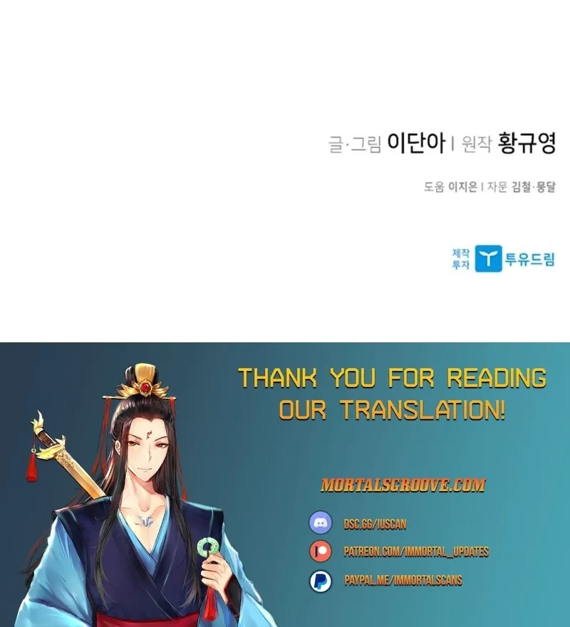 Read The Strongest Ever chapter 181 image 119 on Lezhin
