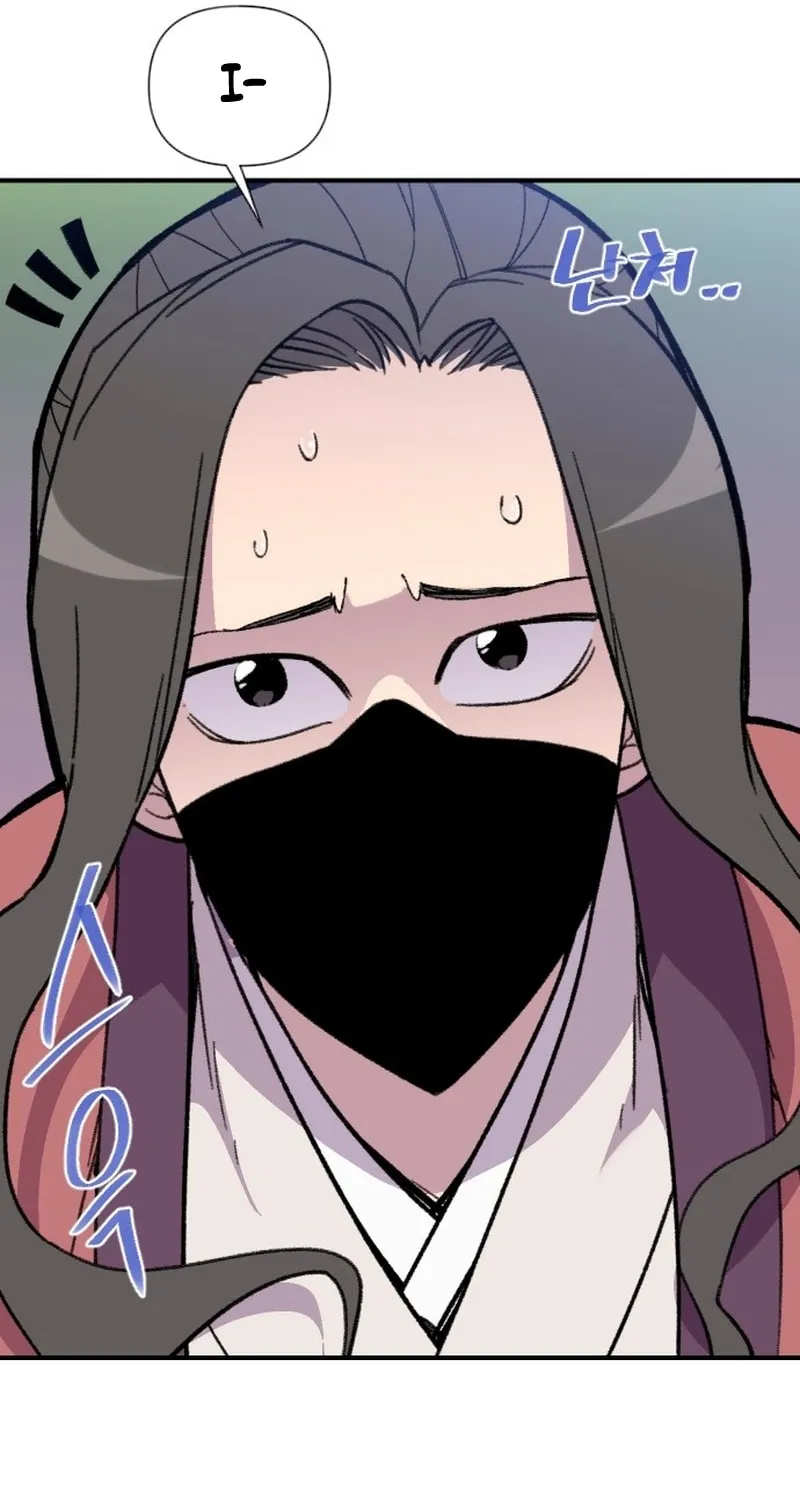 Read The Strongest Ever chapter 181 image 32 on Lezhin