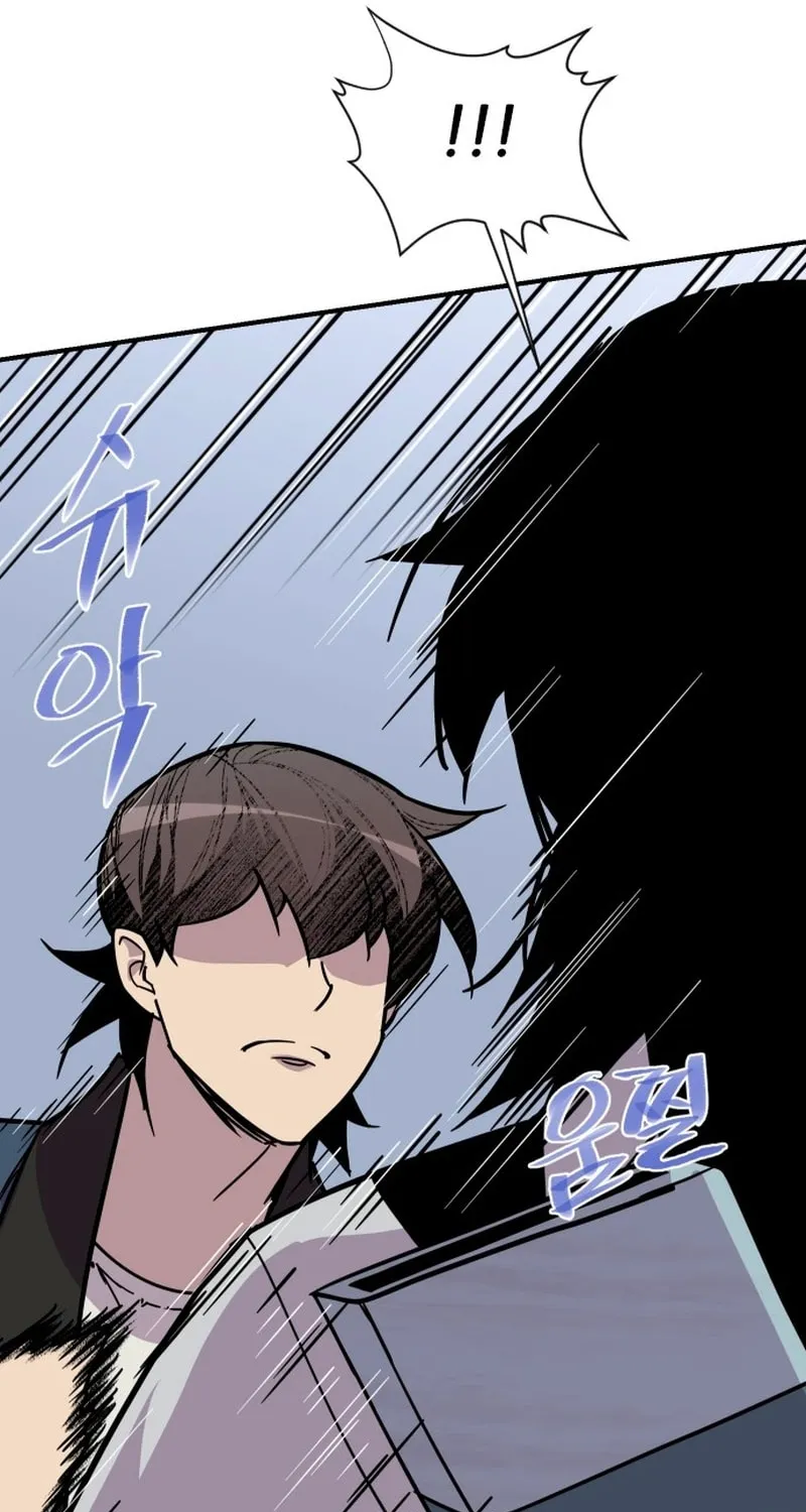 Read The Strongest Ever chapter 182 image 38 on Lezhin