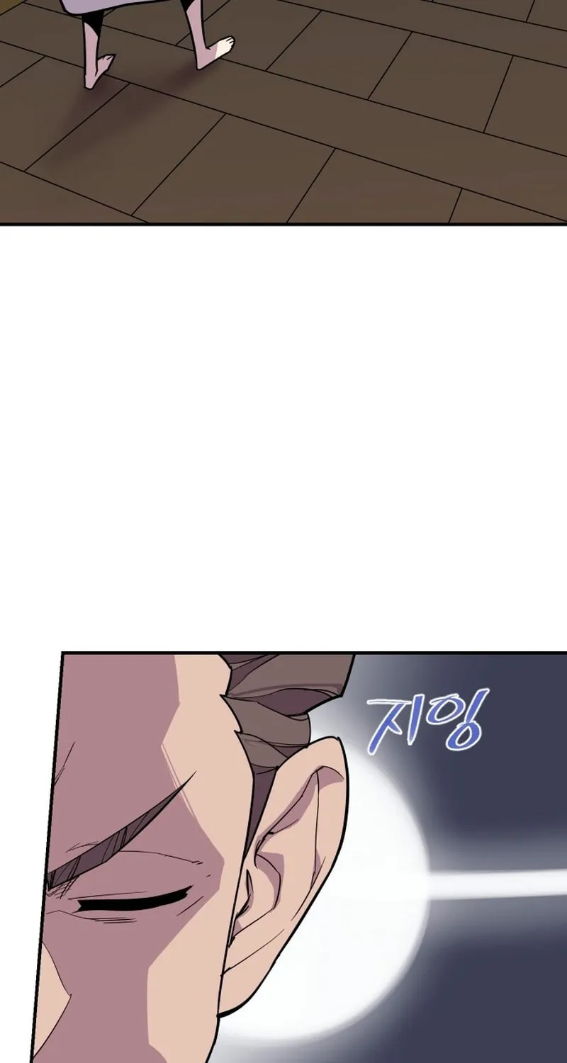 Read The Strongest Ever chapter 182 image 87 on Lezhin