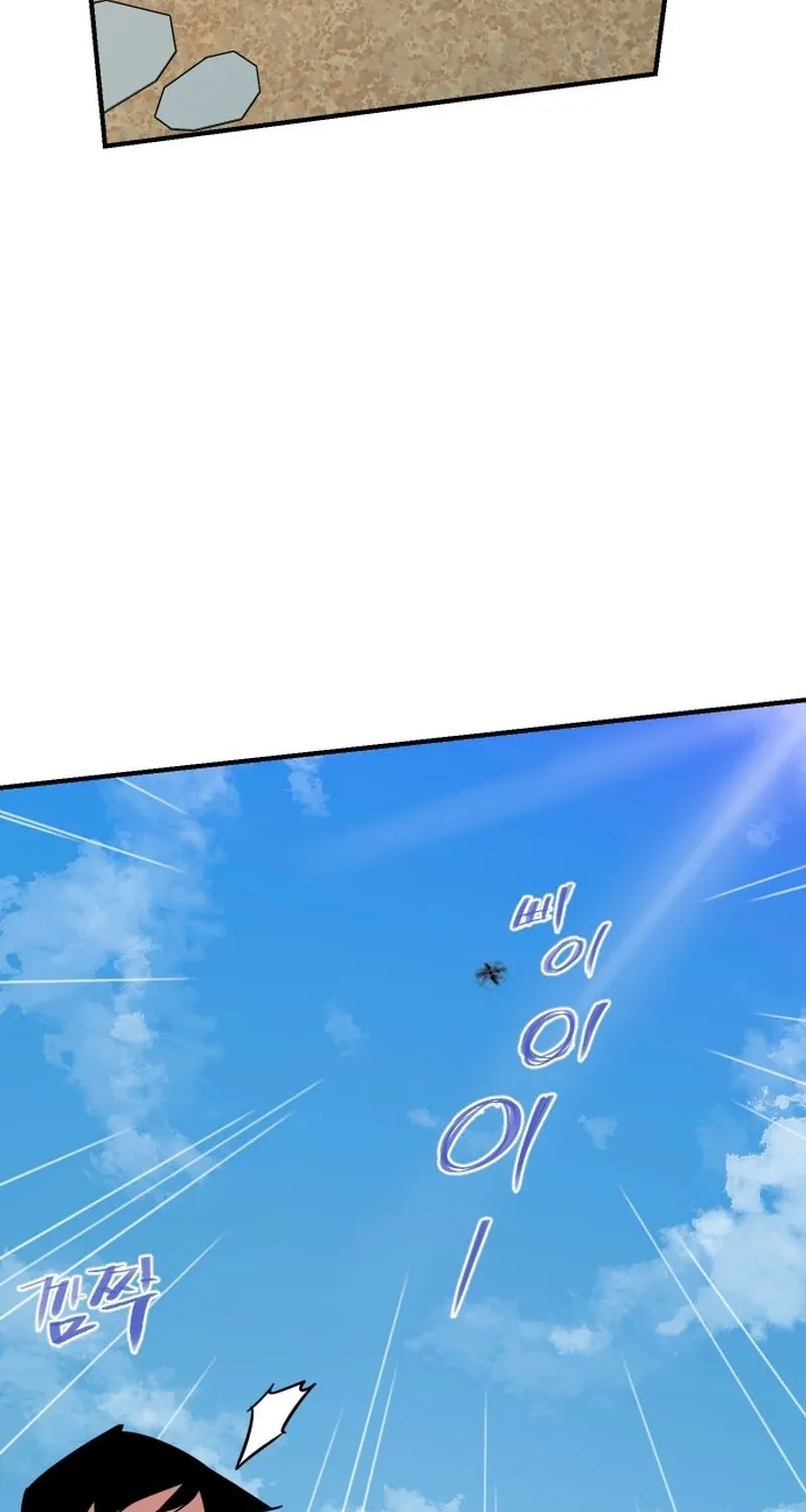 Read The Strongest Ever chapter 182 image 91 on Lezhin