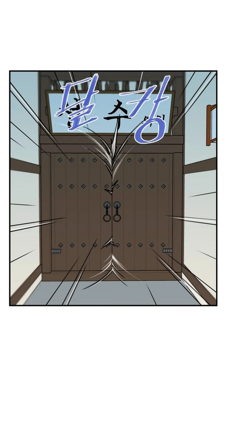 Read The Strongest Ever chapter 182 image 94 on Lezhin