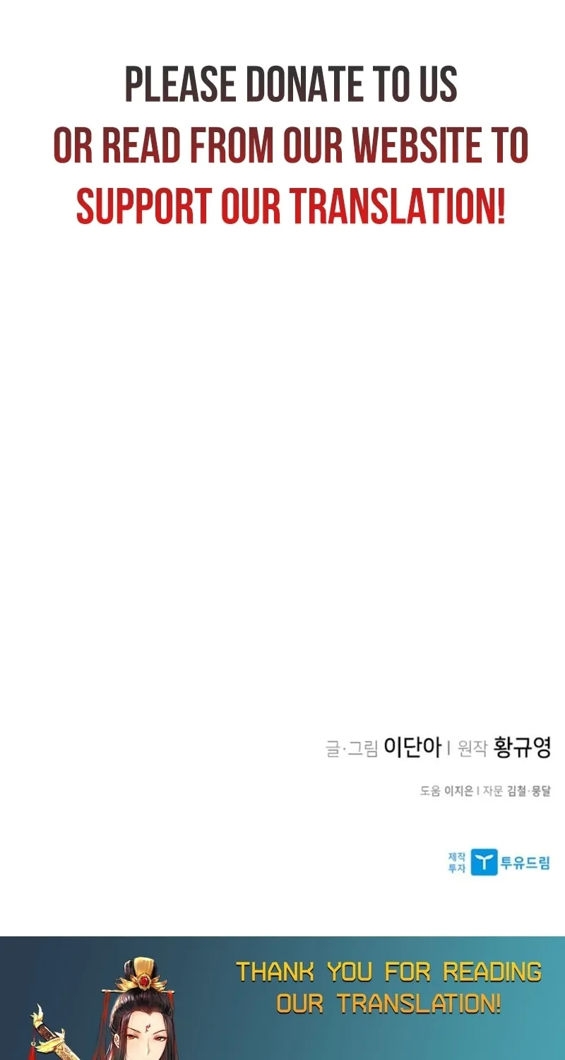 Read The Strongest Ever chapter 183 image 123 on Lezhin