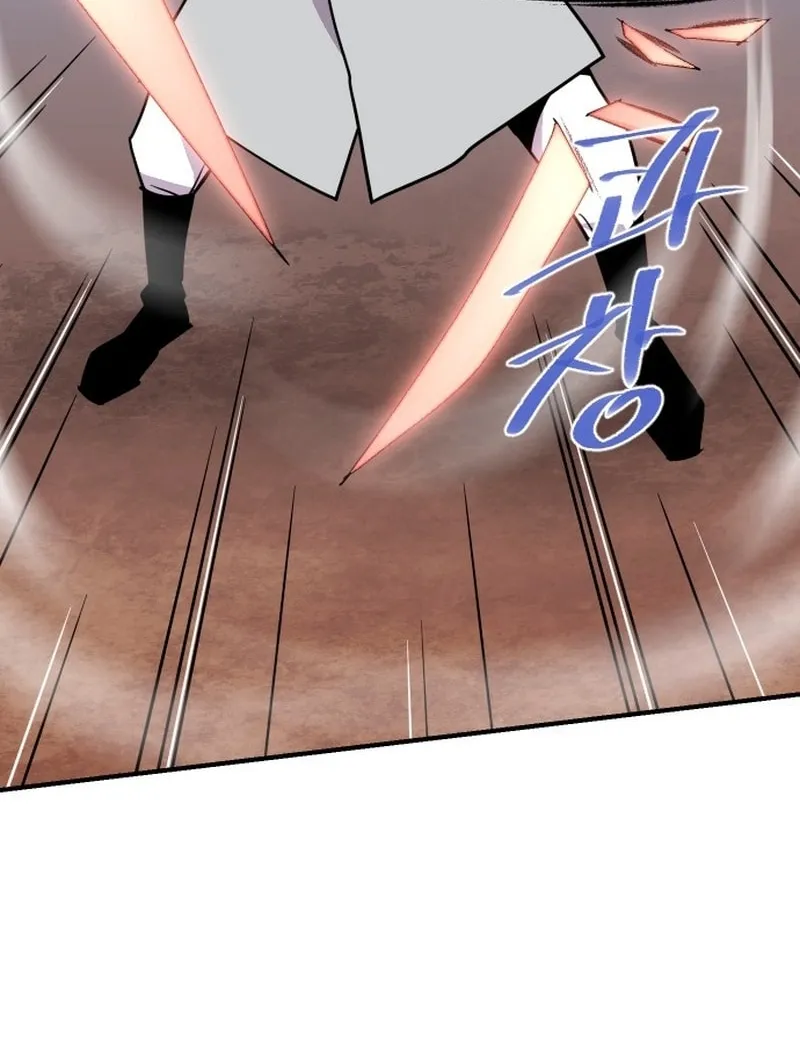Read The Strongest Ever chapter 183 image 84 on Lezhin