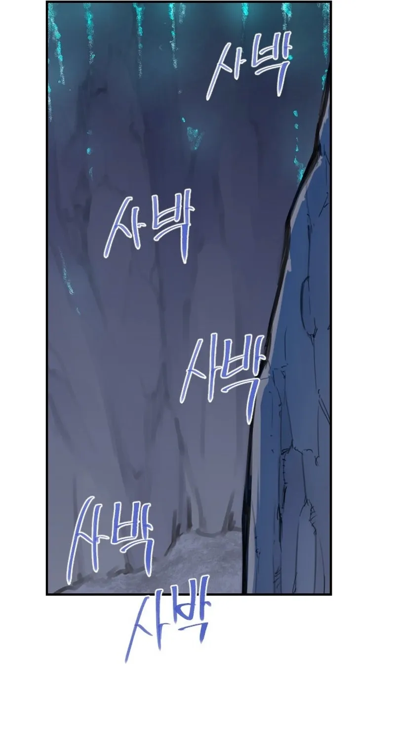 Read The Strongest Ever chapter 184 image 115 on Lezhin