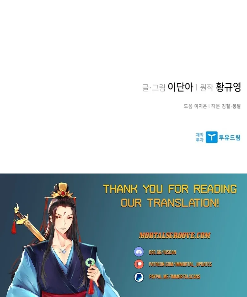 Read The Strongest Ever chapter 184 image 121 on Lezhin