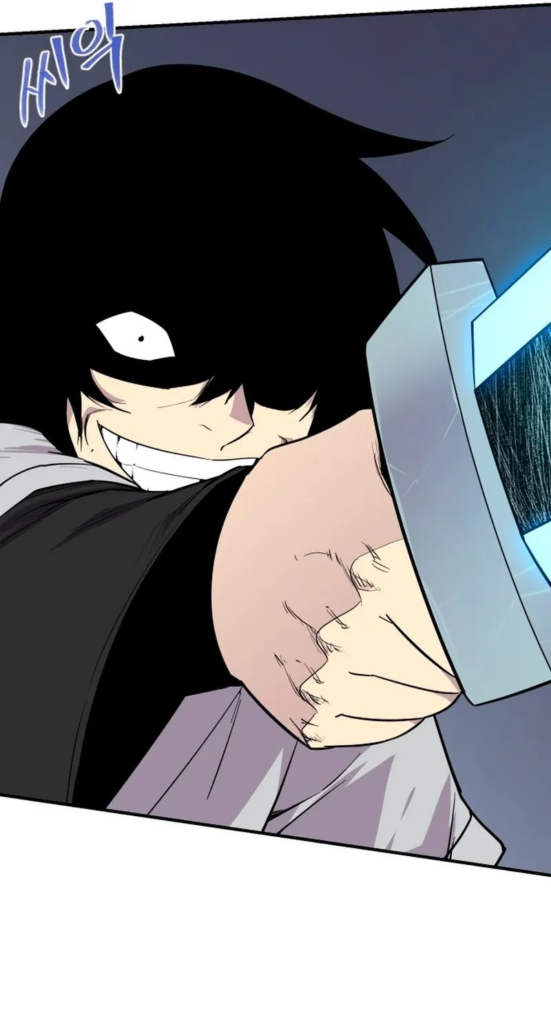 Read The Strongest Ever chapter 184 image 44 on Lezhin