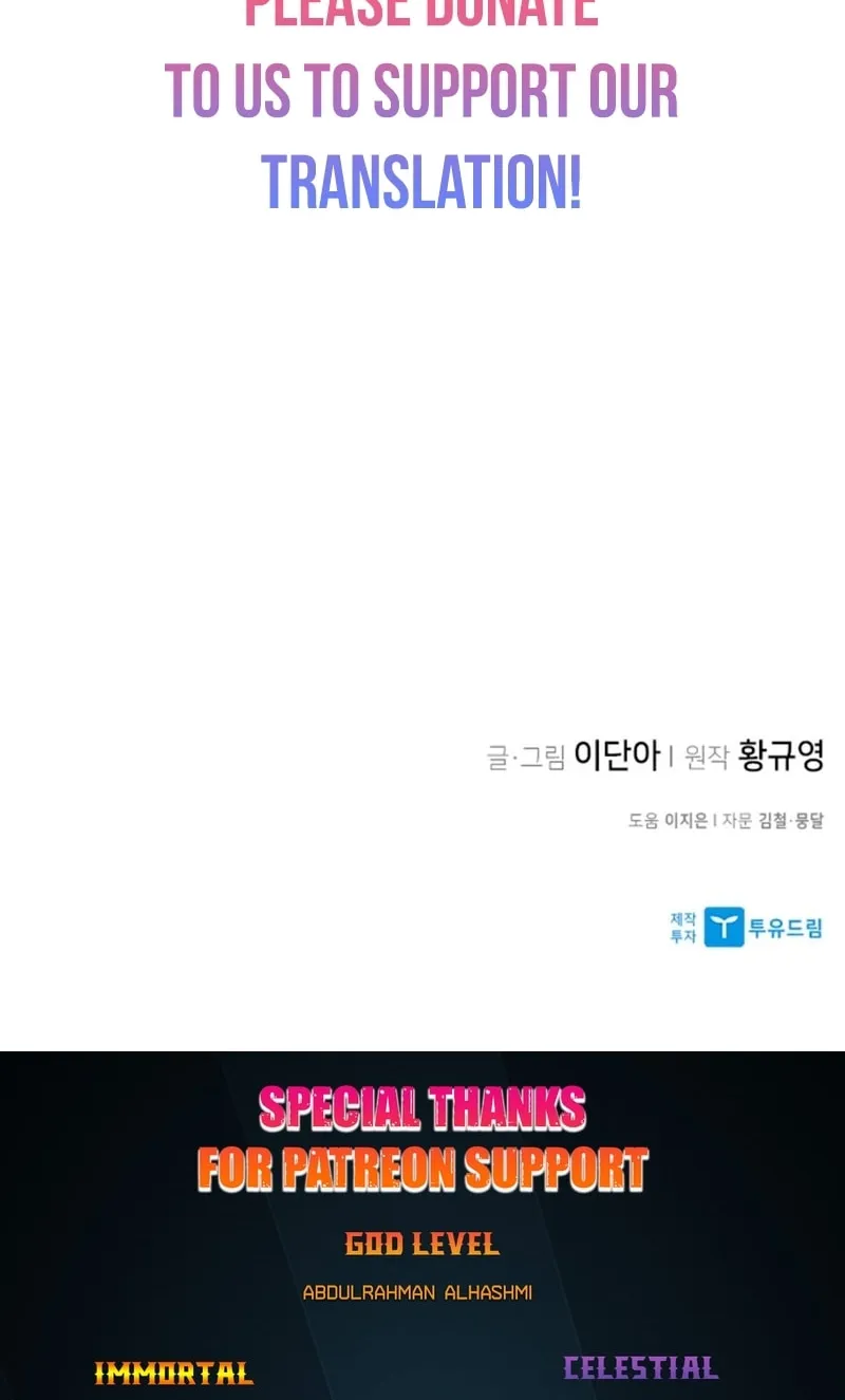 Read The Strongest Ever chapter 185 image 113 on Lezhin
