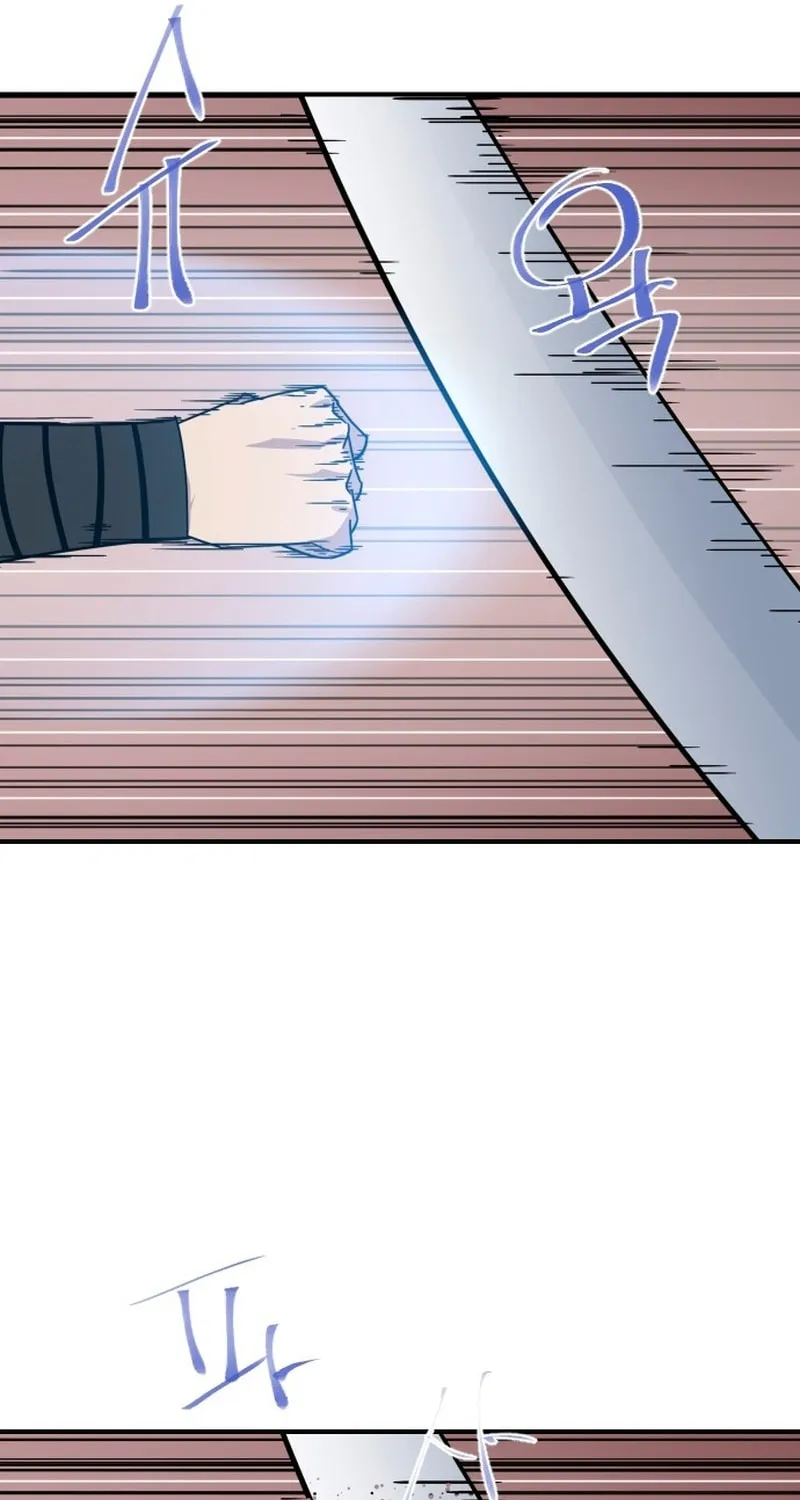 Read The Strongest Ever chapter 186 image 110 on Lezhin