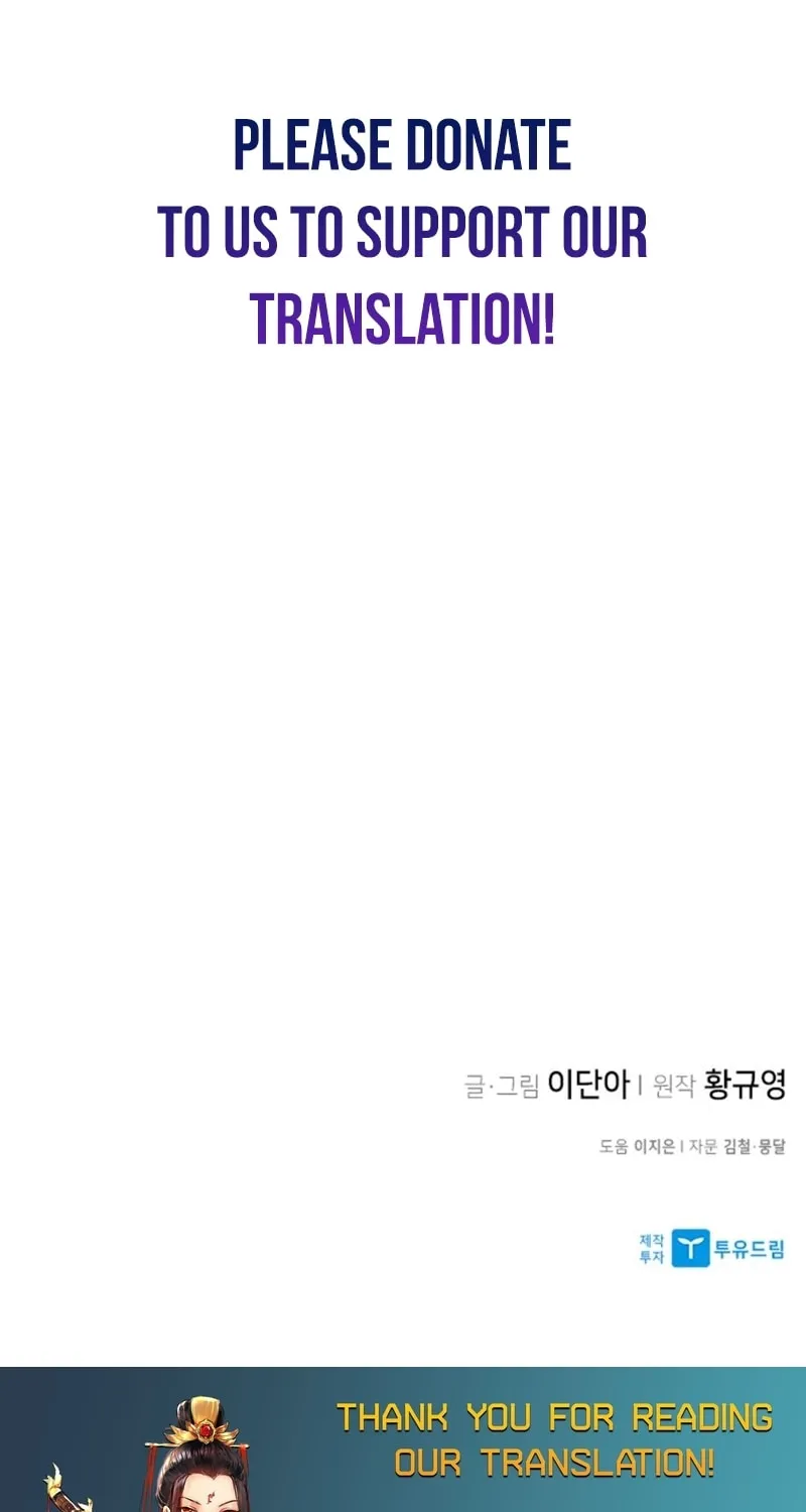Read The Strongest Ever chapter 186 image 123 on Lezhin