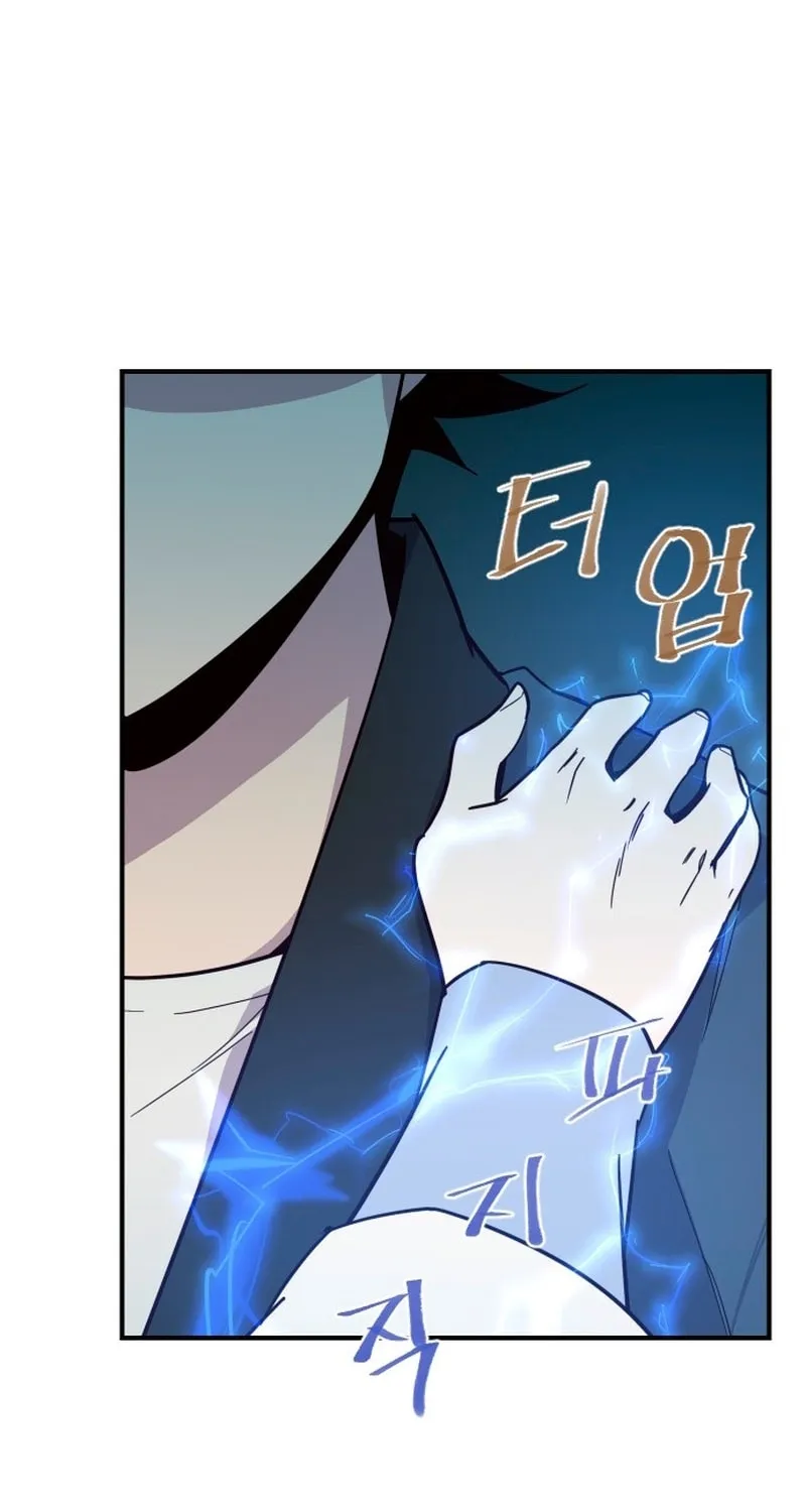 Read The Strongest Ever chapter 186 image 33 on Lezhin