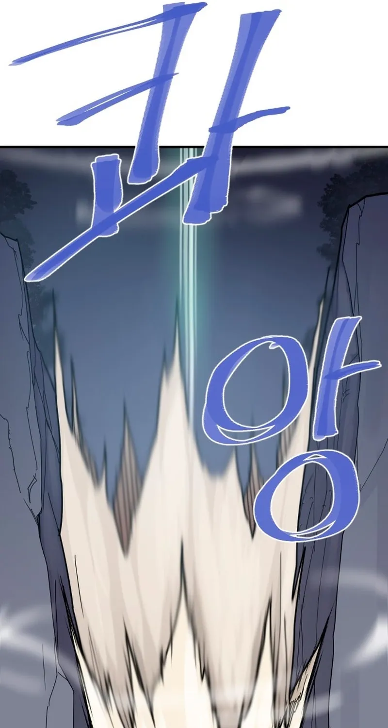 Read The Strongest Ever chapter 186 image 78 on Lezhin