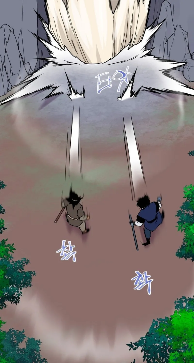 Read The Strongest Ever chapter 186 image 79 on Lezhin