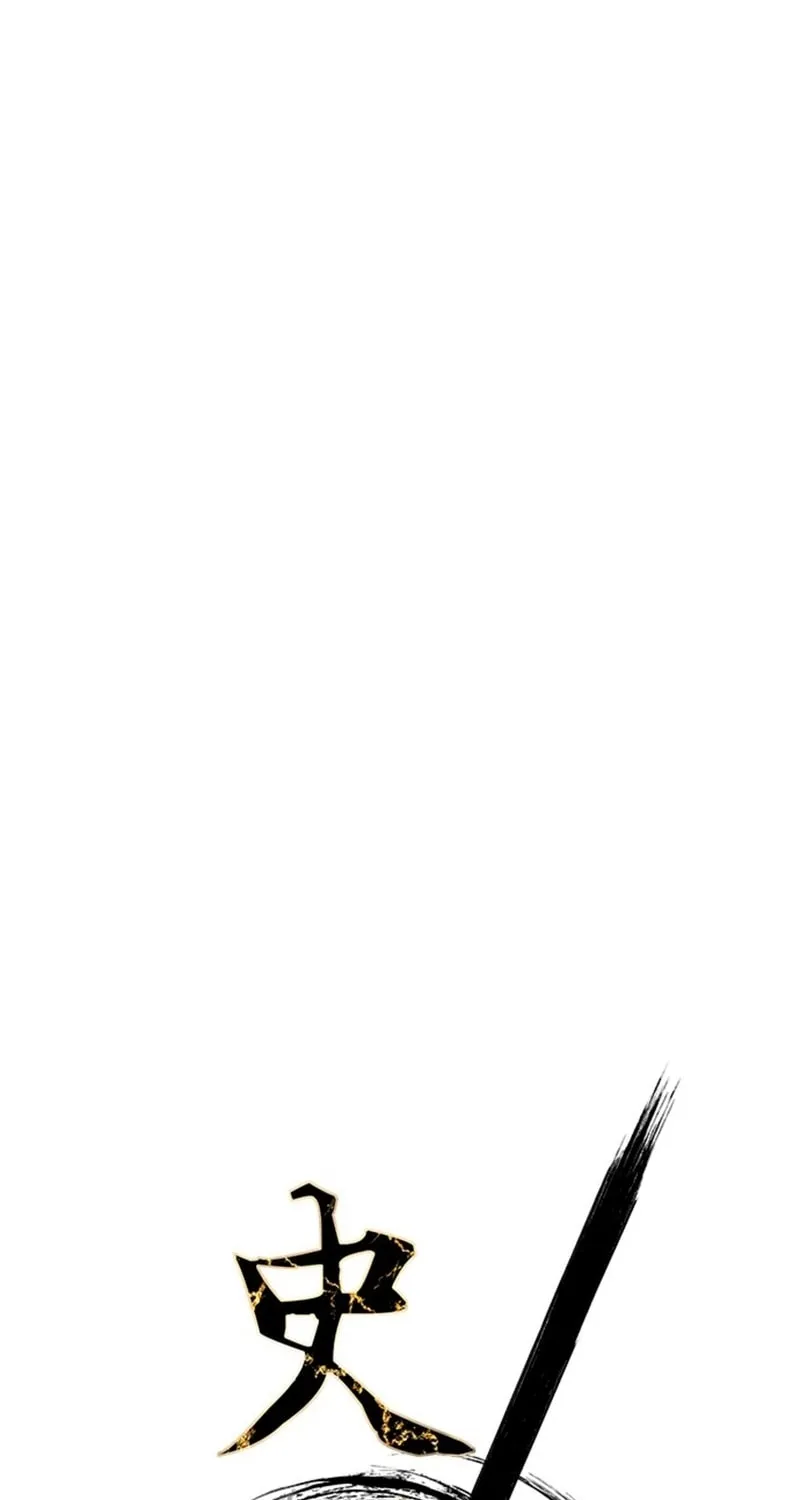 Read The Strongest Ever chapter 186 image 8 on Lezhin