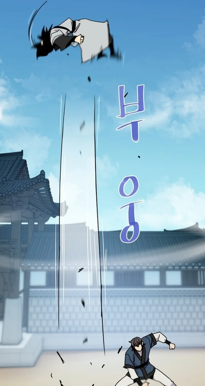 Read The Strongest Ever chapter 187 image 115 on Lezhin