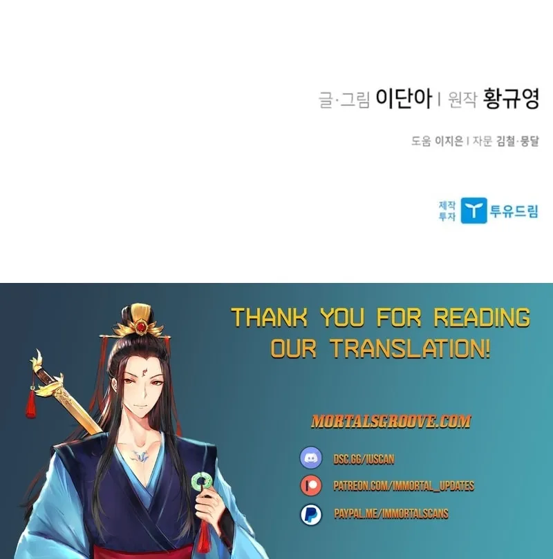 Read The Strongest Ever chapter 187 image 129 on Lezhin
