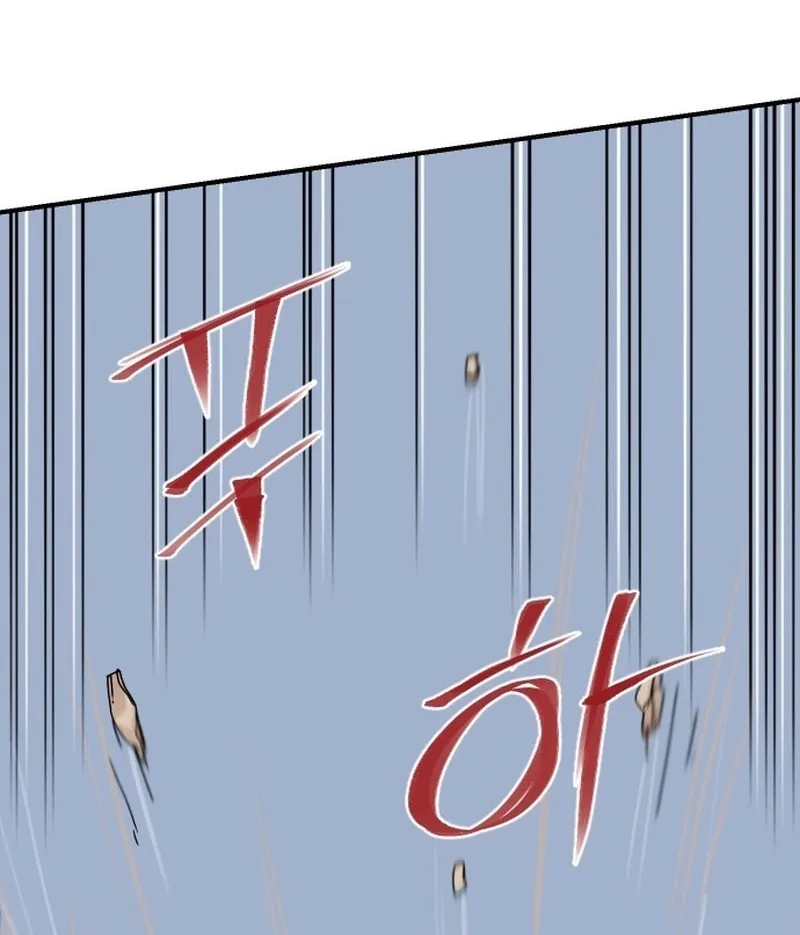 Read The Strongest Ever chapter 187 image 15 on Lezhin