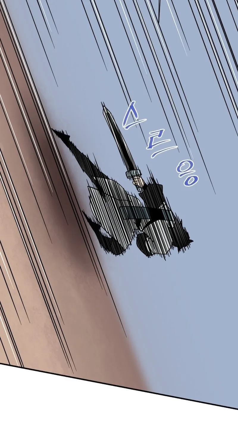 Read The Strongest Ever chapter 187 image 87 on Lezhin