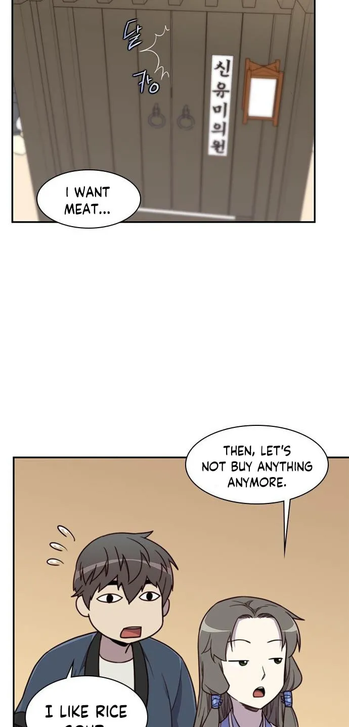 Read The Strongest Ever chapter 19 image 4 on Lezhin
