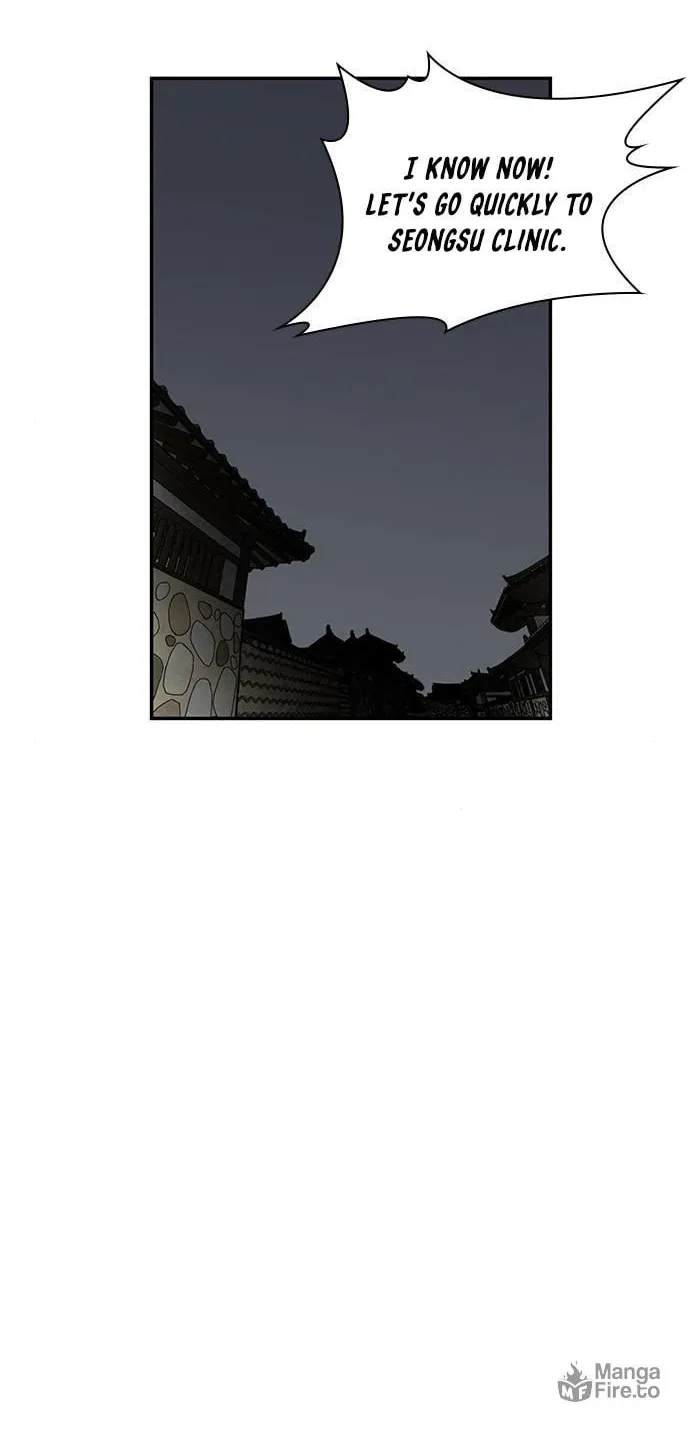 Read The Strongest Ever chapter 19 image 50 on Lezhin