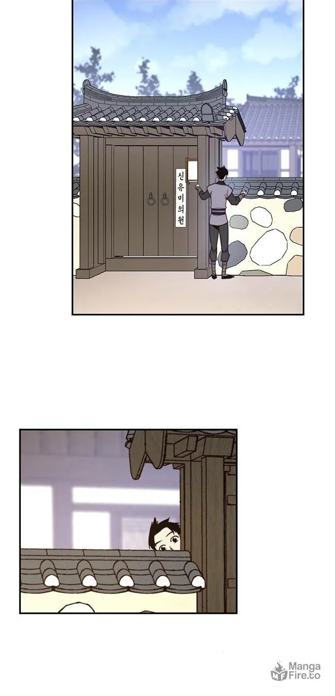Read The Strongest Ever chapter 19 image 6 on Lezhin