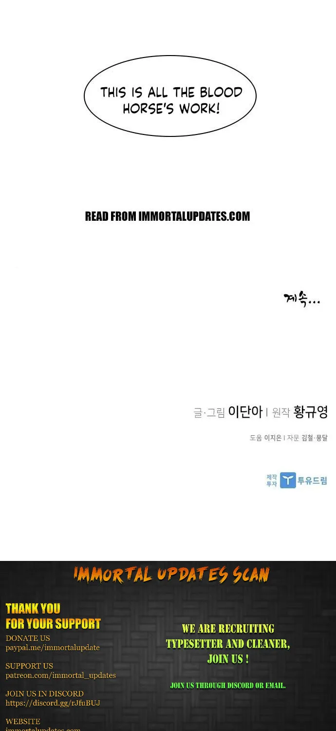 Read The Strongest Ever chapter 19 image 72 on Lezhin
