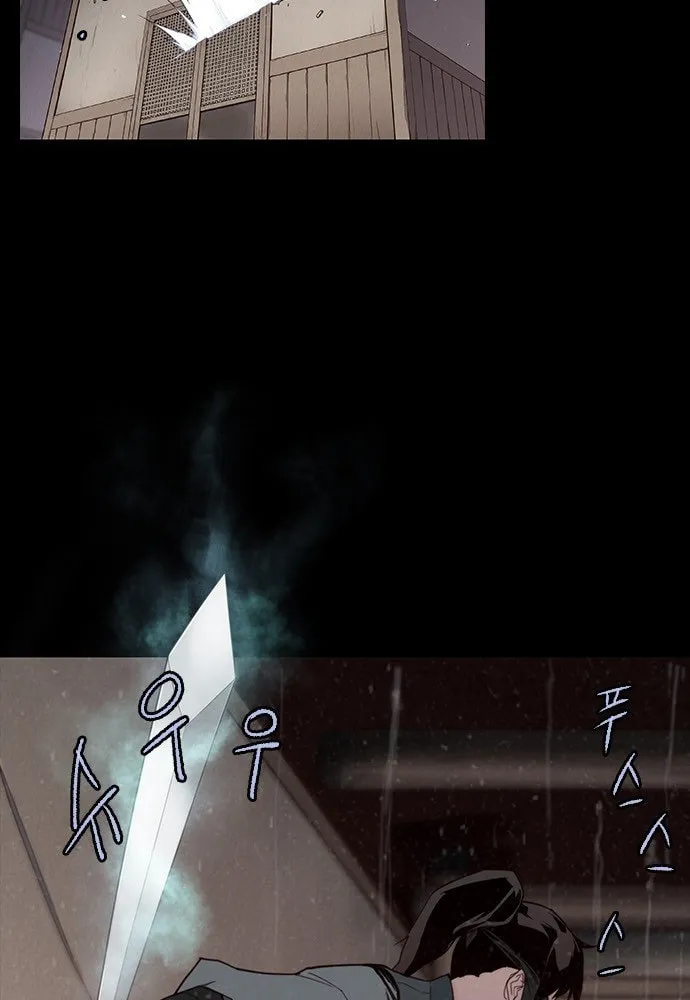 Read The Strongest Ever chapter 2 image 17 on Lezhin