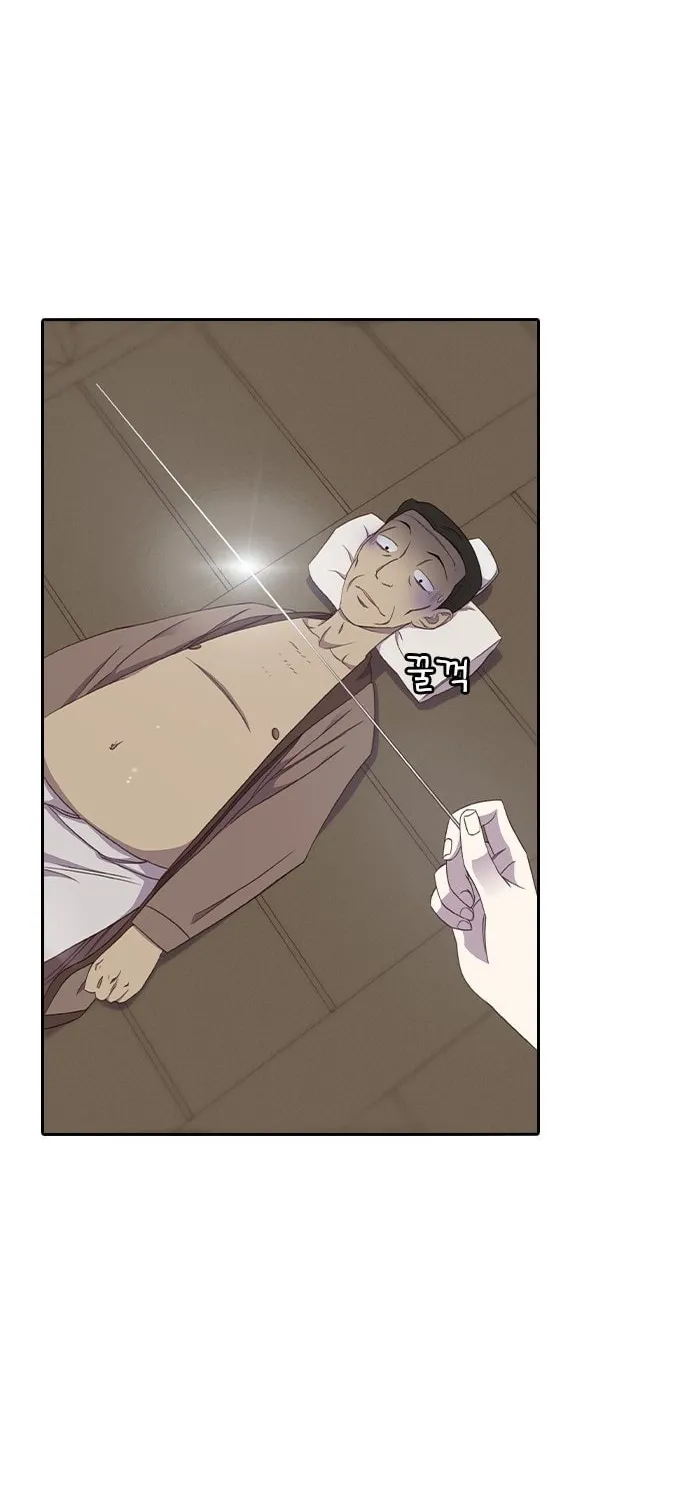 Read The Strongest Ever chapter 2 image 58 on Lezhin