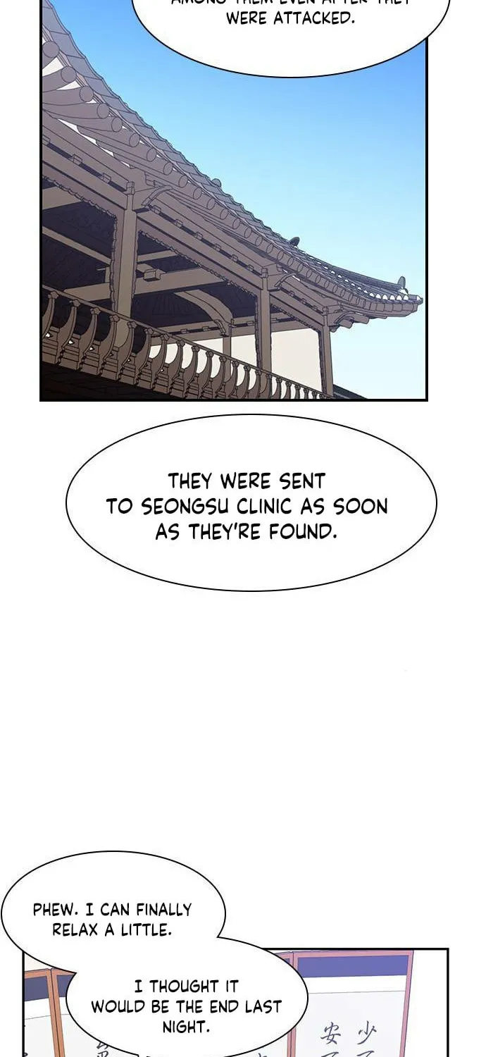 Read The Strongest Ever chapter 20 image 1 on Lezhin
