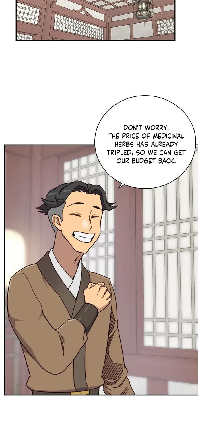 Read The Strongest Ever chapter 20 image 19 on Lezhin