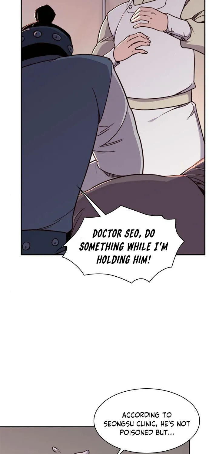 Read The Strongest Ever chapter 20 image 43 on Lezhin