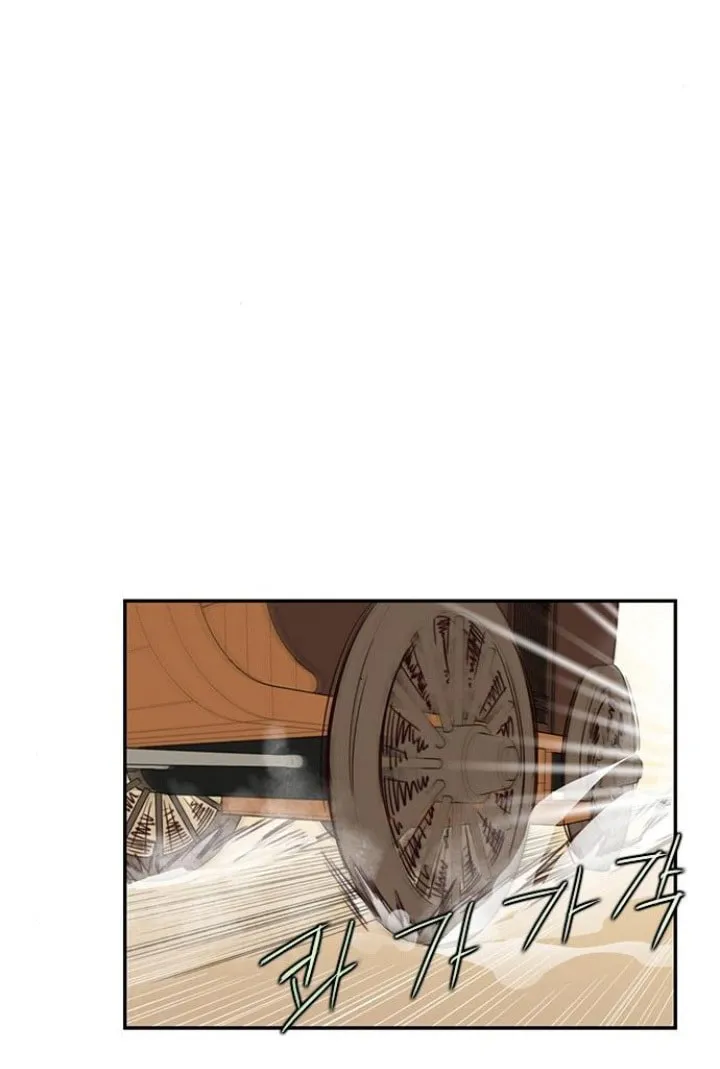 Read The Strongest Ever chapter 22 image 12 on Lezhin