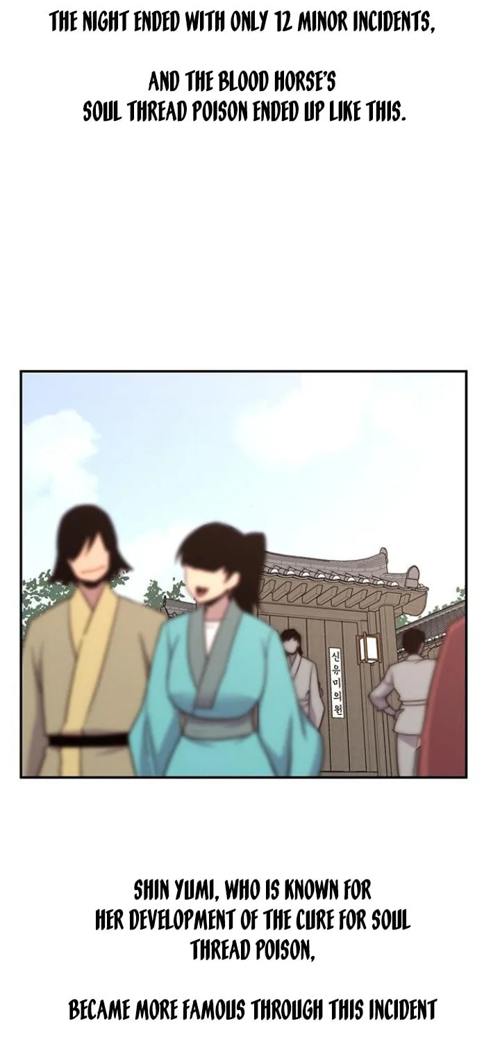Read The Strongest Ever chapter 22 image 37 on Lezhin