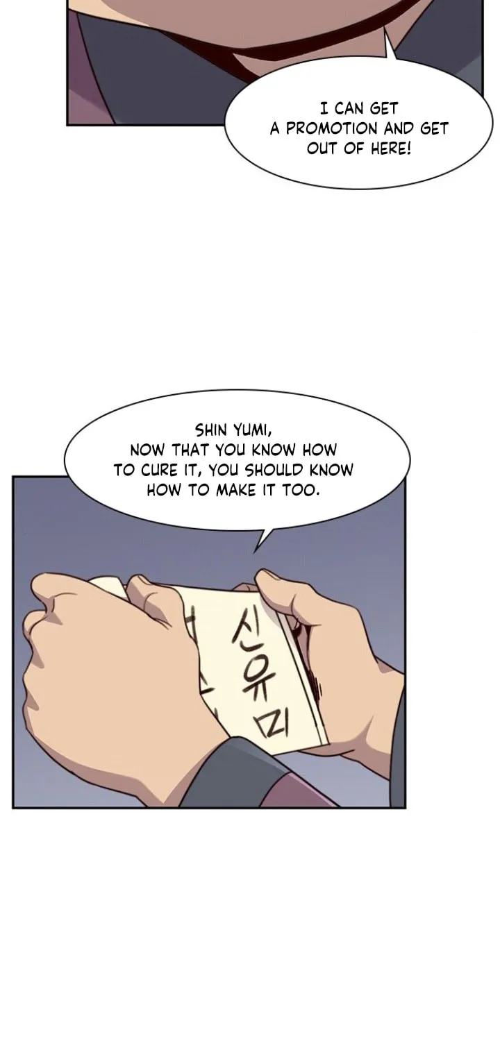 Read The Strongest Ever chapter 22 image 59 on Lezhin