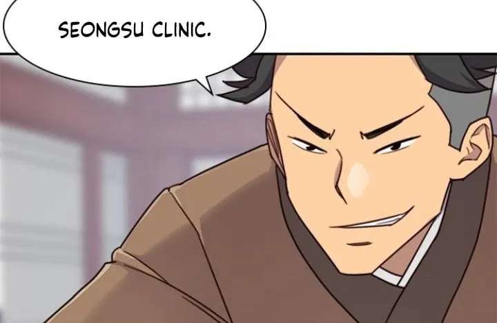 Read The Strongest Ever chapter 22 image 89 on Lezhin