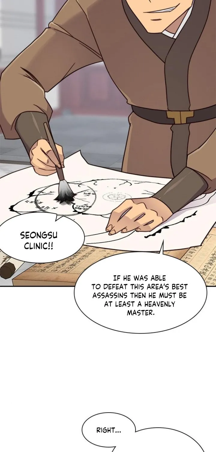 Read The Strongest Ever chapter 23 image 1 on Lezhin