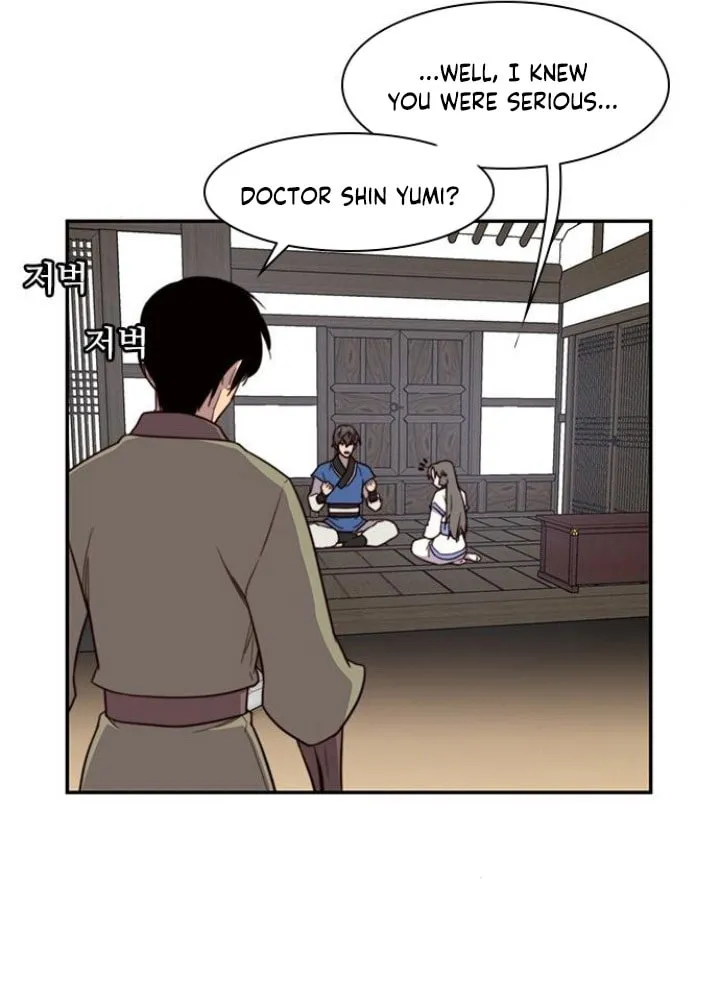 Read The Strongest Ever chapter 23 image 15 on Lezhin