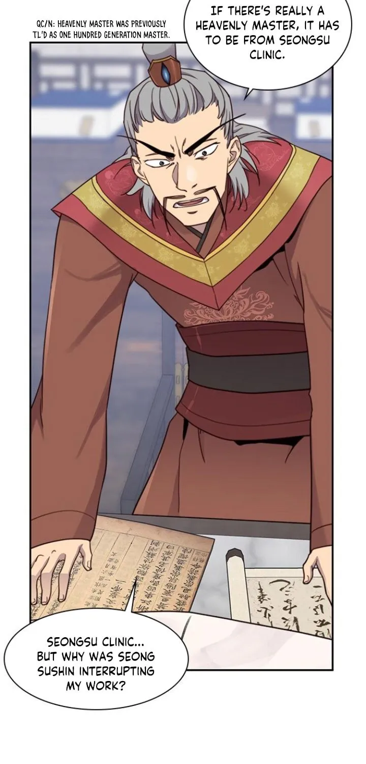 Read The Strongest Ever chapter 23 image 2 on Lezhin