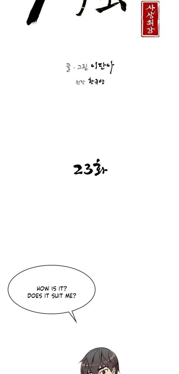 Read The Strongest Ever chapter 23 image 8 on Lezhin