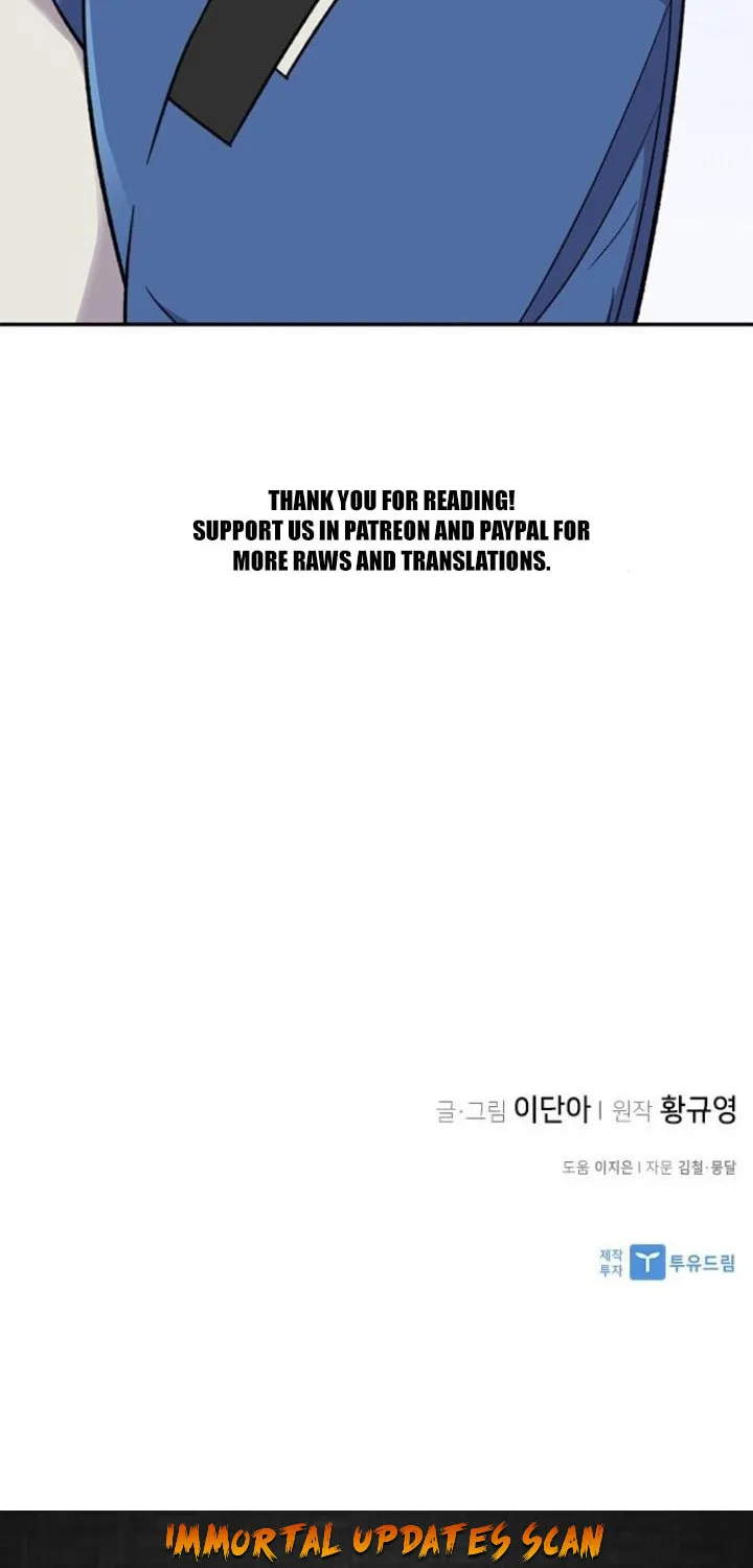 Read The Strongest Ever chapter 23 image 86 on Lezhin