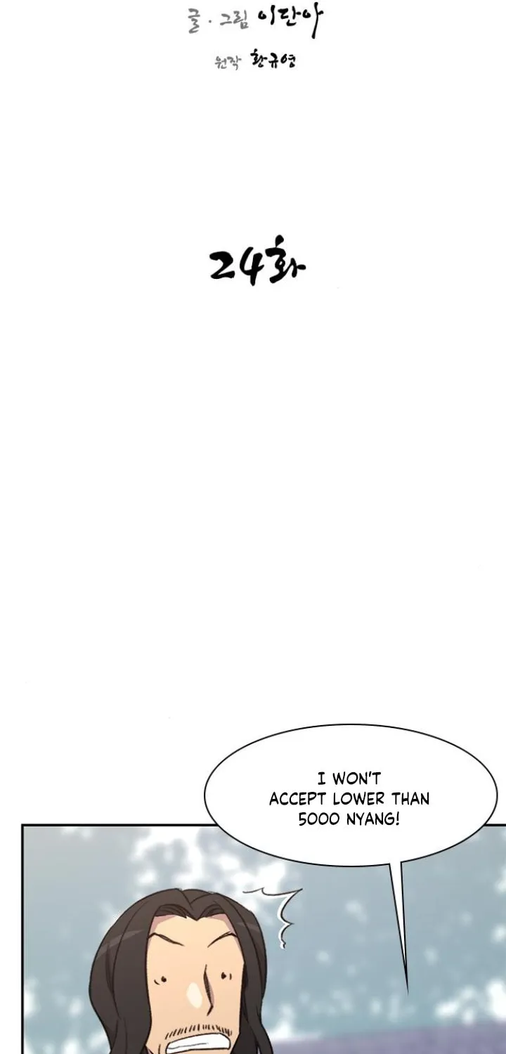 Read The Strongest Ever chapter 24 image 8 on Lezhin