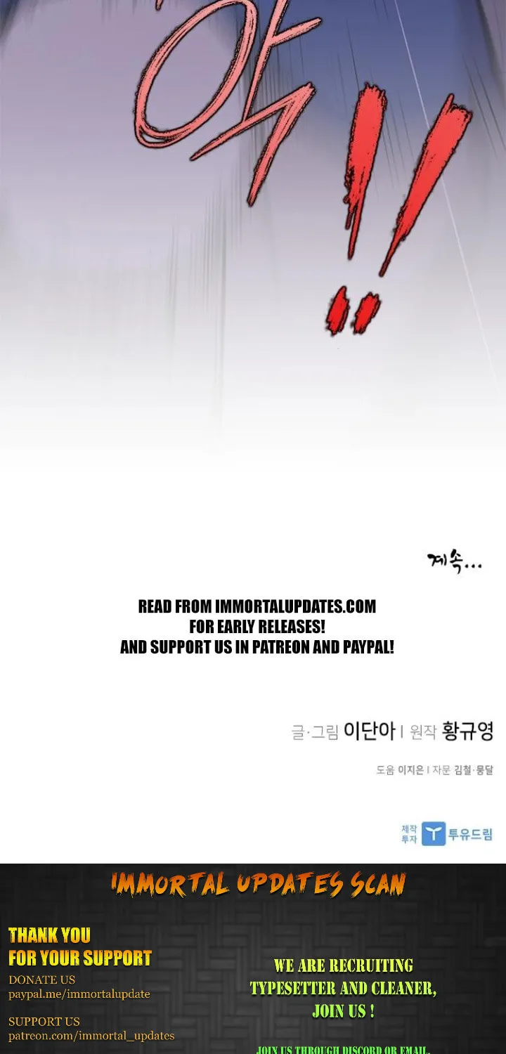 Read The Strongest Ever chapter 24 image 80 on Lezhin
