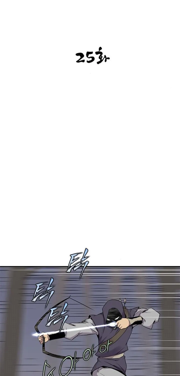 Read The Strongest Ever chapter 25 image 14 on Lezhin