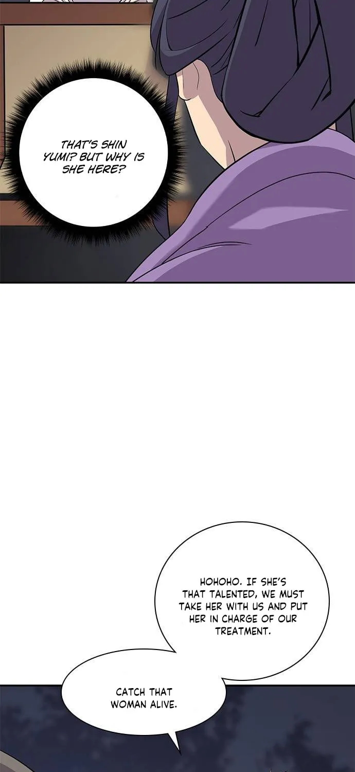 Read The Strongest Ever chapter 26 image 22 on Lezhin