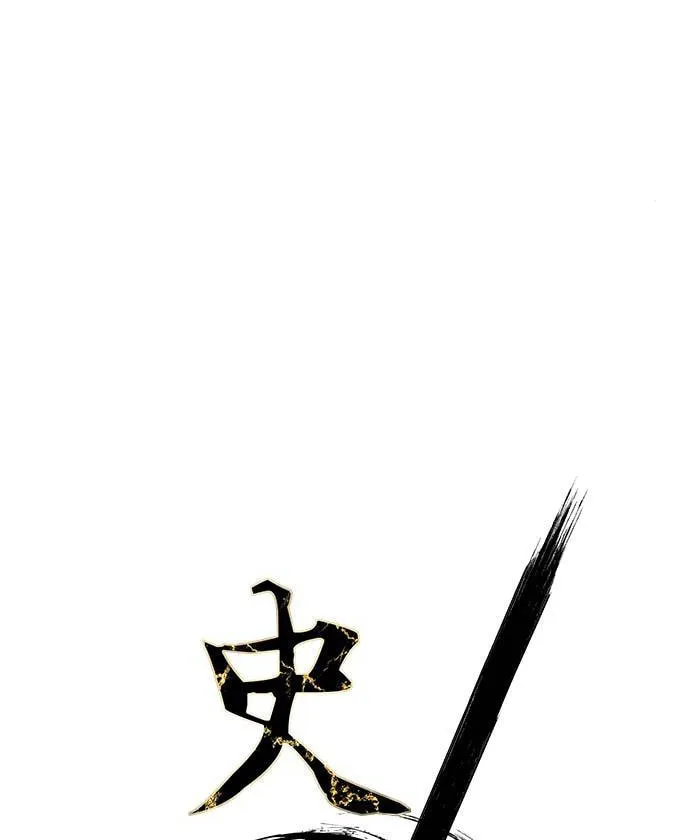 Read The Strongest Ever chapter 26 image 6 on Lezhin