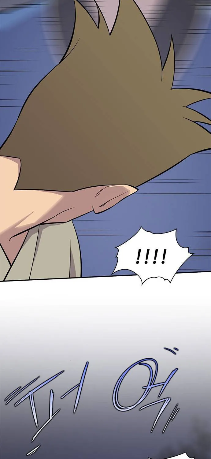 Read The Strongest Ever chapter 26 image 70 on Lezhin